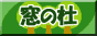 banner_forest.gif(5042 byte)
